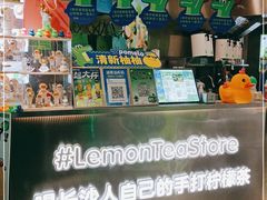 -柠季·手打柠檬茶(岳麓山登高路店)