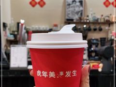 -Tequila Espresso(嘉善路店)