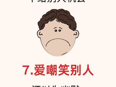 -大果情商(亲藤店)