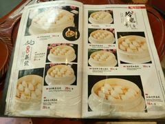 菜单-老边饺子馆(中街店)