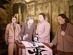 -马相伯故居