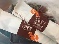 -五芳齋粽子点心(浦北路店)