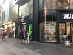 -萨莉亚意式餐厅(特力时尚汇店)