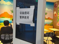 -麦当劳(欢乐谷店)