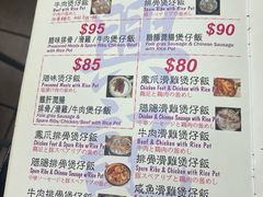 -兴记菜馆