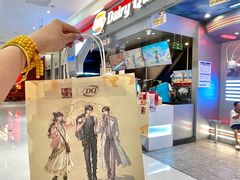 -DQ·蛋糕·冰淇淋(合生汇店)