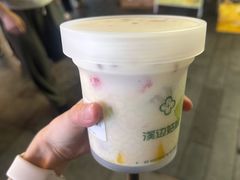 -溪边姑娘·拉丝酸奶水果捞(春熙路店)