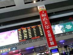-沈阳站