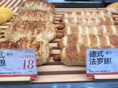 -木子木水日式烫面包(观音桥星光68广场店)