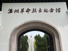 -江心屿景区