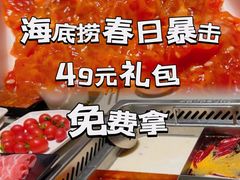 -海底捞火锅(崇文门新世界百货店)