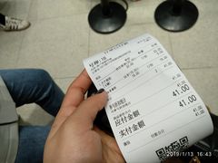 账单-果呀呀(国金街店)