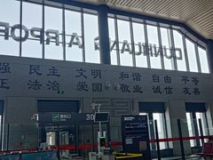 -敦煌莫高国际机场