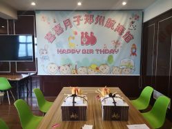 -千禧果月子会所(郑州东站店)