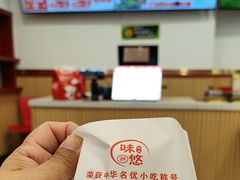 -吉祥馄饨(牡丹园店)