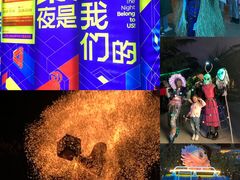 -庾园