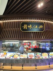 -合味原豫章名宴·宴会厅