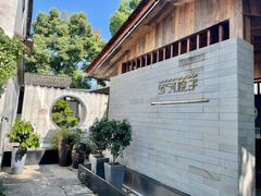 -小河直街历史文化街区