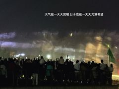 -九龙湖公园