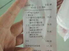 -肯德基(杭州复兴店)