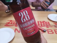 -大成烧烤