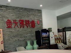 -食神鱼头佛跳墙(百子湾旗舰店)
