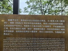 -丰都鬼城名山景区