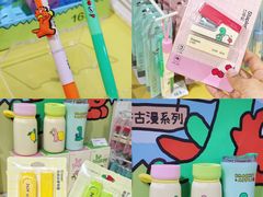 -美罗城