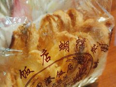 -国际饭店·帆声西饼屋(黄河路店)