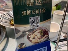 -名善山珍·野生菌汤锅(文殊院店)