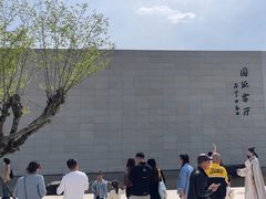 -中国宣纸文化园