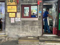 -增盛魁小吃店
