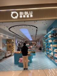 -国际蓝孩(万象城店)