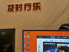 -稳电竞酒店(桥北泰冯路地铁站店)