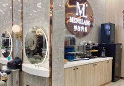 -Meng Lang 梦郎白金店