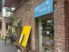 -兮食农场餐厅