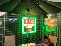 -兰芳园手打柠檬茶(下沙奥特莱斯店)