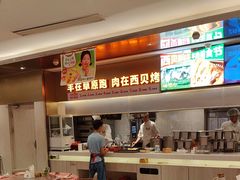 -西贝(上海中心店)