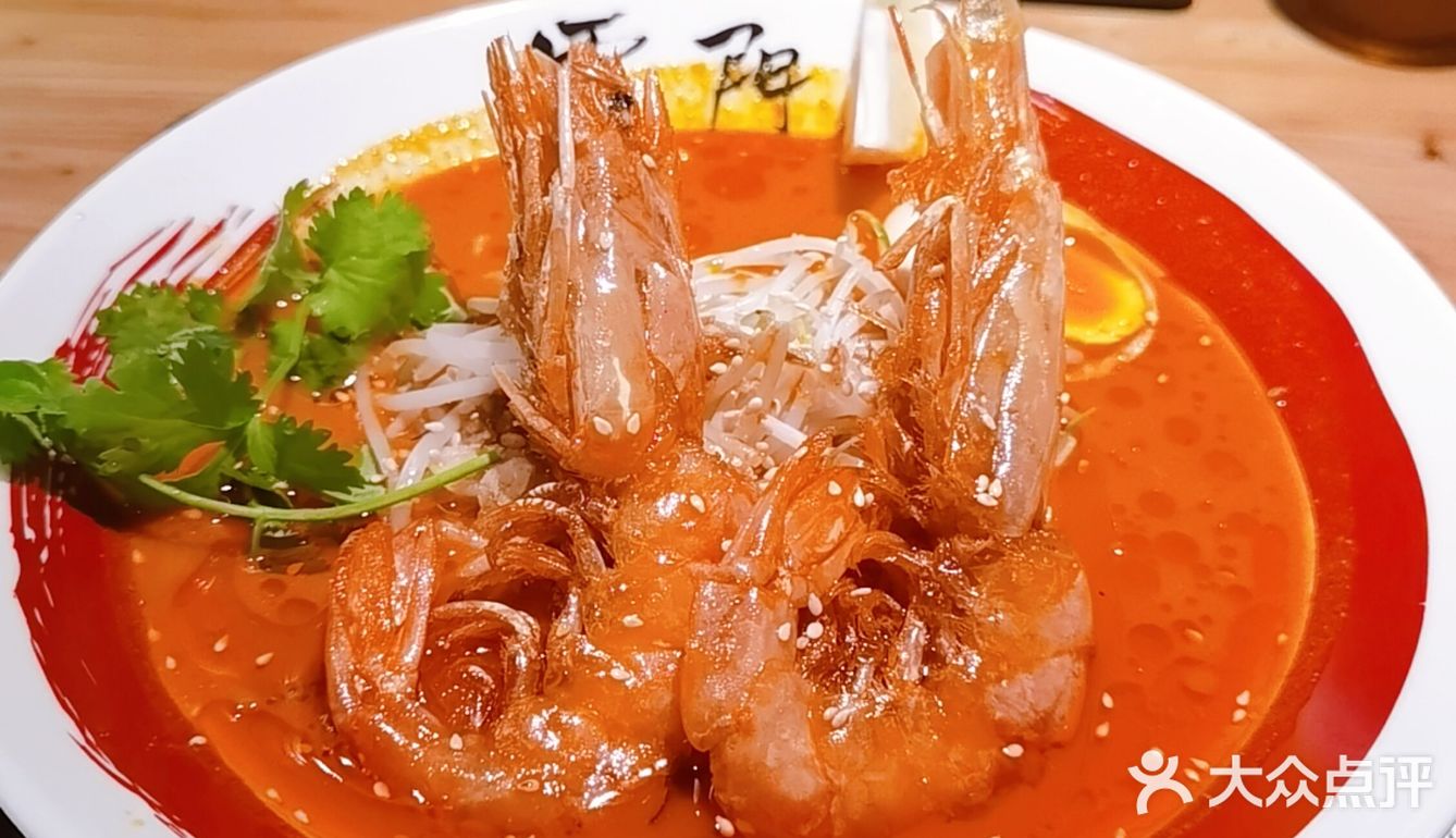 [礼花]打卡雷门拉面（光环店）