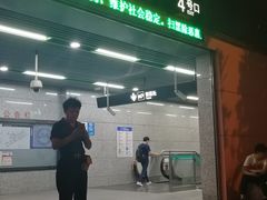-桂林公园(地铁站)