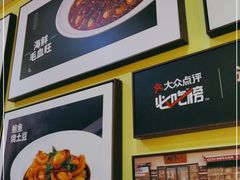 -必点海鲜·鲅鱼水饺(鞍山西道店)