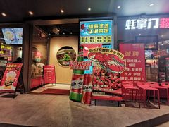 -蚝掌门江湖菜馆(柳市店)