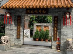 门面-周大娘牛乳(旧寨古村总店)