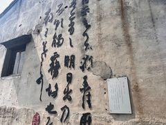 -绍兴古城