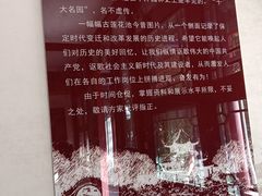 -莲池书院博物馆