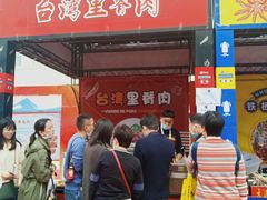 -宁波国际会展中心