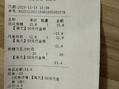 -Yearn Tours妍图(昆山万象汇店)