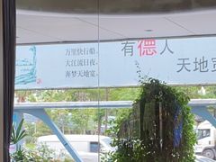 -晋江荣誉国际酒店·港誉茶餐厅