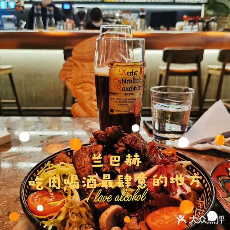 吃肉喝酒届的最强王者-兰巴赫