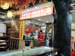 -金杨拉面王小吃面馆·牛三宝面·红烧牛肉粉